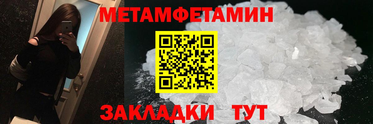 АМФЕТАМИН  Вход с VPN  Елец  АМФ Розовый  АМФЕТАМИН 