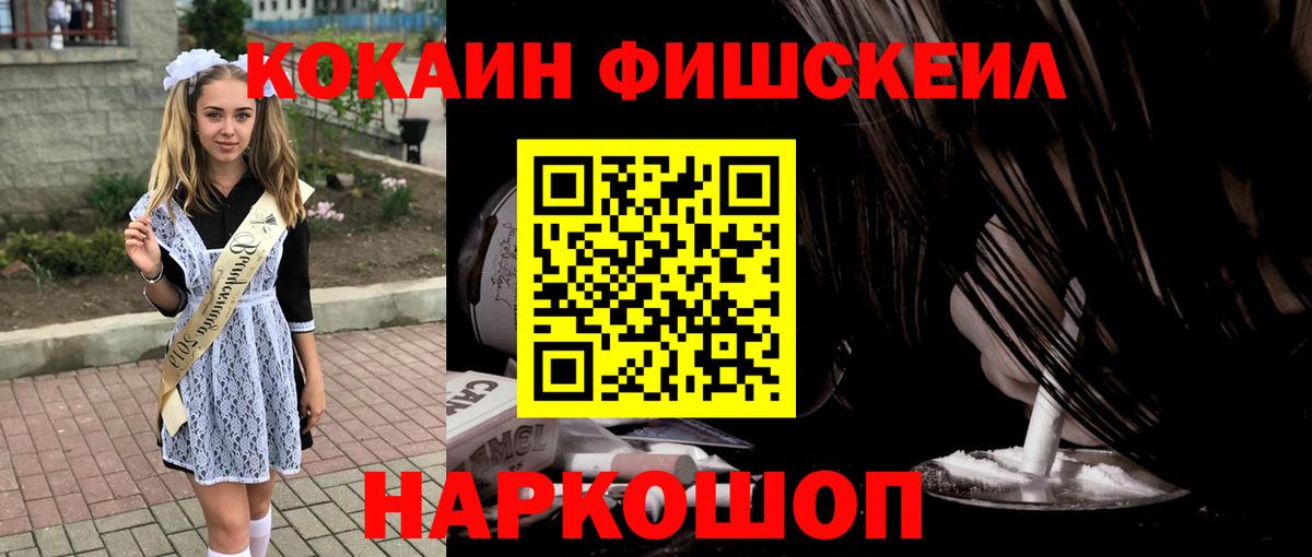КОКАИН 99% Елец