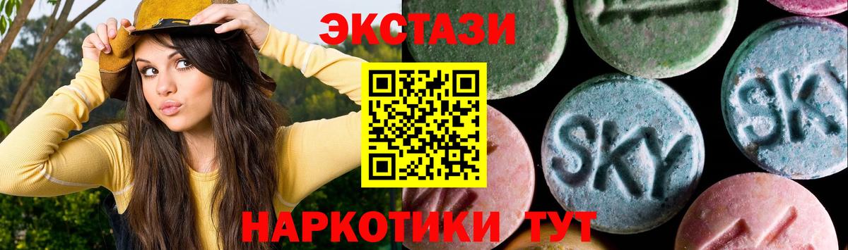 ЭКСТАЗИ TESLA  Вход с VPN  ЭКСТАЗИ бентли  Экстази  Елец 