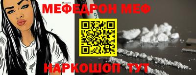 ПСИЛОЦИБИНОВЫЕ ГРИБЫ Краснодар