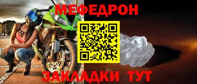 прущие грибы Краснознаменск