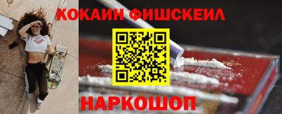 прущие грибы Краснознаменск