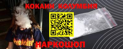 амф Краснокаменск