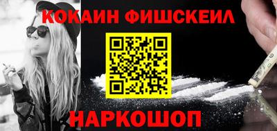 ПСИЛОЦИБИНОВЫЕ ГРИБЫ Краснодар