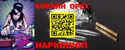 герыч Конаково