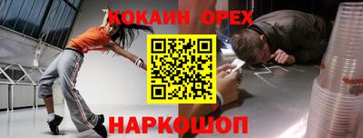 ПСИЛОЦИБИНОВЫЕ ГРИБЫ Комсомольск-на-Амуре