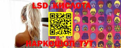 ПСИЛОЦИБИНОВЫЕ ГРИБЫ Краснодар