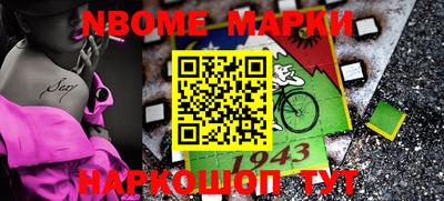 ПСИЛОЦИБИНОВЫЕ ГРИБЫ Комсомольск-на-Амуре