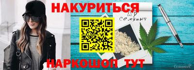 ПСИЛОЦИБИНОВЫЕ ГРИБЫ Краснодар