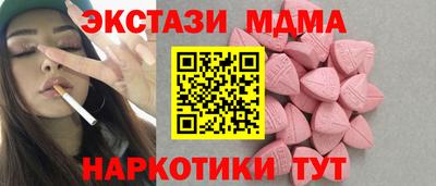 ПСИЛОЦИБИНОВЫЕ ГРИБЫ Комсомольск-на-Амуре
