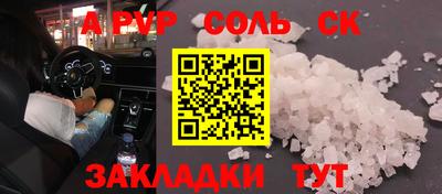 прущие грибы Краснознаменск