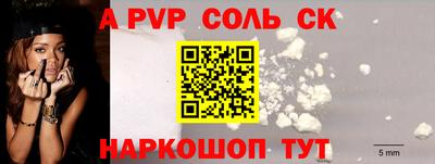 герыч Конаково