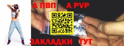 герыч Конаково