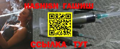 ПСИЛОЦИБИНОВЫЕ ГРИБЫ Комсомольск-на-Амуре