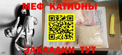 прущие грибы Краснознаменск