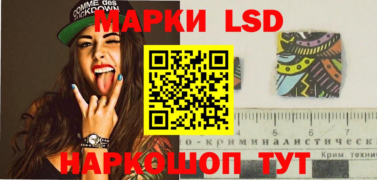 hydra ссылки  Вход с VPN  Елец  Лсд 25 экстази ecstasy  LSD-25 экстази ecstasy 