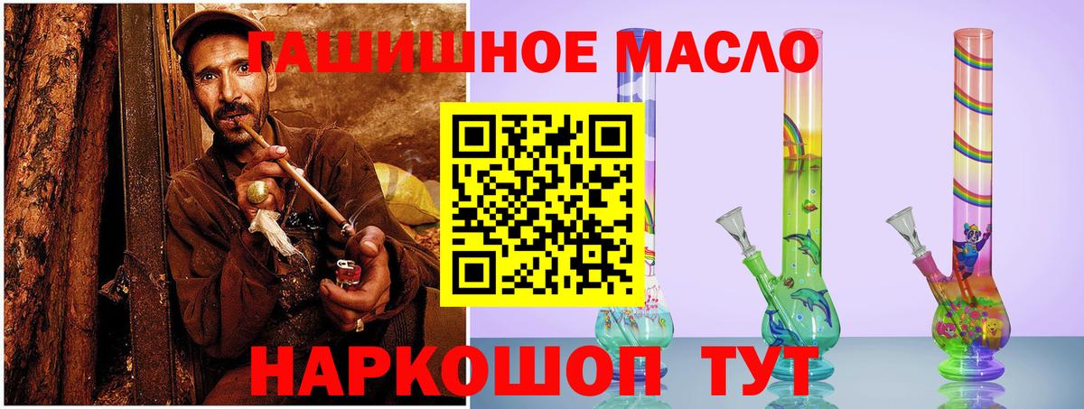 Дистиллят ТГК жижа Елец