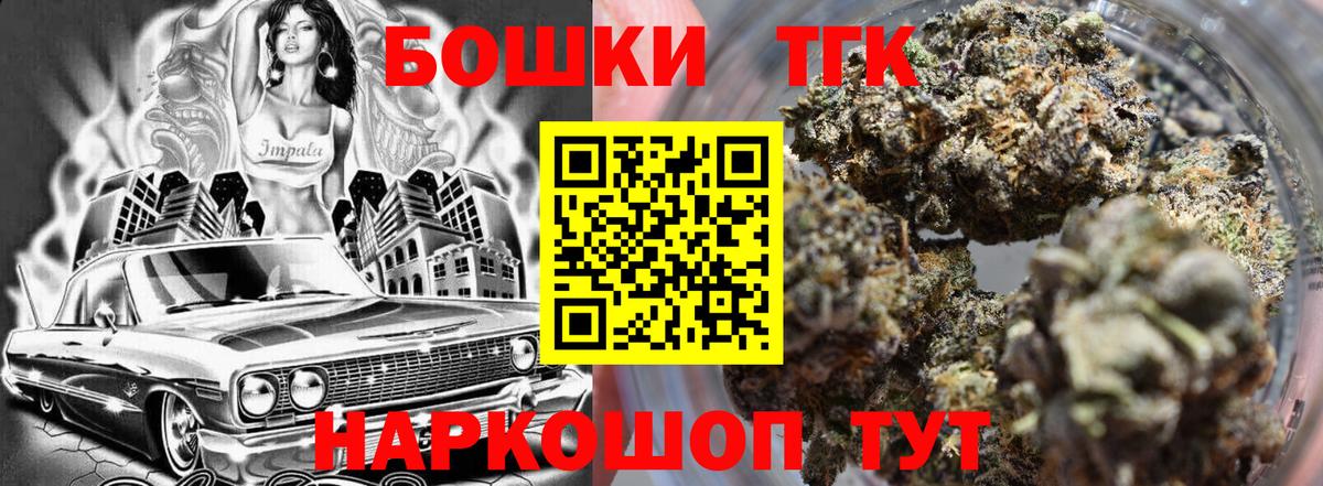 Конопля Ganja Елец